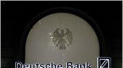 Κάτω από τις προβλέψεις τα κέρδη της Deutsche Bank