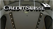 Συρρικνώθηκαν τα κέρδη της Credit Suisse
