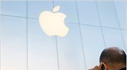 Apple: Σχεδόν διπλάσια κέρδη στο τρίμηνο