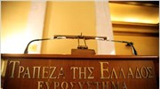 ΤτΕ: Μέρισμα 0,67 ευρώ ανά μετοχή