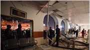 Πακιστάν: Δύο νεκροί μετά από έκρηξη σε σιδηροδρομικό σταθμό