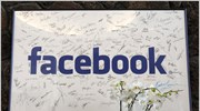 Facebook: Συμφωνία με Microsoft για πατέντες της AOL