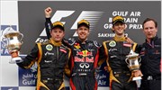 Formula 1: Η επιστροφή του Φέτελ και των Lotus!