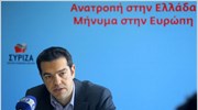 Στη δημοσιότητα τα ψηφοδέλτια του ΣΥΡΙΖΑ