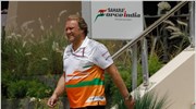 Formula 1: Αποχώρησε από τις σημερινές δοκιμές η Force India