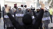 Μπαχρέιν: Αντικυβερνητικές διαδηλώσεις εν όψει της Φόρμουλα 1