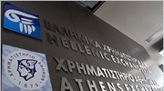 Αλλαγές στη σύνθεση των δεικτών του Χ.Α.