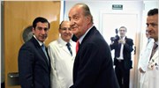 Ισπανία: Συγγνώμη ζήτησε ο βασιλιάς για το σαφάρι στην Μποτσουάνα