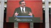 Το οικονομικό πρόγραμμα της ΝΔ παρουσιάζει την Πέμπτη ο Αντ. Σαμαράς