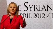 Στη συνάντηση του Παρισιού για τη Συρία «θα συμμετάσχει η Χ. Κλίντον»