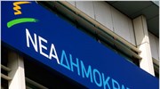 Ανακοινώθηκαν τα ψηφοδέλτια της ΝΔ
