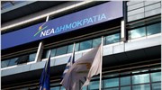 Συνεδρίαση της Εκτελεστικής Γραμματείας της ΝΔ στις 17/4