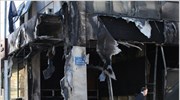 Ανάληψη ευθύνης για την εμπρηστική επίθεση στο Ν. Κόσμο