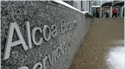 Ικανοποίησαν τα αποτελέσματα της Alcoa