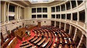 Στην Εφημερίδα της Κυβερνήσεως ο νόμος για το πόθεν έσχες