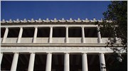 Κτήριο αρχαίου δικαστηρίου αποκαλύπτεται στην Αθήνα