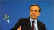 Αντώνης Σαμαράς: Η Ελλάδα δεν είναι «χαμένη υπόθεση»