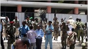 Σομαλία: Έκρηξη σε θέατρο στο Μογκαντίσου