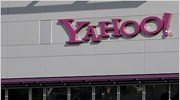 Yahoo: Προς περικοπή έως 2.000 θέσεων εργασίας