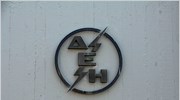 ΔΕΗ: Εκλογή δ.σ. στη ΔΕΔΔΗΕ