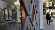 ΙΟΒΕ: Ύφεση 5% το 2012