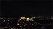 Σβήνουν το Σάββατο τα φώτα στην Ακρόπολη για την «Ώρα της Γης»
