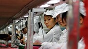 «Παραβιάσεις της εργατικής νομοθεσίας» σε κινεζικά εργοστάσια της Apple