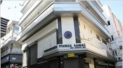 ΕτΕ: Από σήμερα η εξυπηρέτηση καταθετών Συνεταιριστικής Τράπεζας Λαμίας