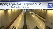 ΣΤΑ.ΣΥ.: Κοντά στην υπογραφή νέας συλλογικής σύμβασης