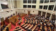 Βουλή: Κυρώθηκε η απόφαση για τον ESM
