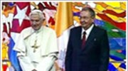 Κούβα: Ανοικτός σε συνάντηση με τον Πάπα ο Φιντέλ Κάστρο