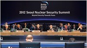 Έκκληση για συνεργασία στην αντιμετώπιση της πυρηνικής τρομοκρατίας
