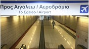 Στάση εργασίας σε Μετρό, ΗΣΑΠ, Τραμ την Τετάρτη