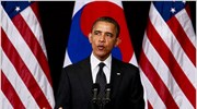 Ομπάμα: Κρίσιμες για την παγκόσμια ασφάλεια οι αποφάσεις της Συνόδου