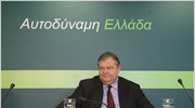 Οδηγίες Ευ. Βενιζέλου προς τους υπουργούς του ΠΑΣΟΚ