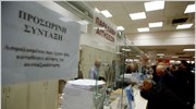 Συντάξεις: «Ψαλίδι» επικουρικών αναδρομικά από Ιανουάριο