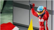 Formula 1: Forza Ferrari!