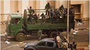 Τρεις νεκροί σε συγκρούσεις στο Μάλι