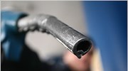 Μείωση ΕΦΚ στα καύσιμα εξετάζει η κυβέρνηση