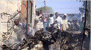 Ενας τραυματίας από έκρηξη στη Σομαλία