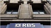 Κλείνει μονάδες στην Ασία η RBS