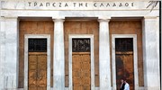 Συνεπή εφαρμογή του νέου προγράμματος ζητεί η ΤτΕ