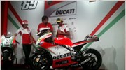 MotoGP: Παρουσίαση της νέας Ducati