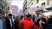 Στην Αχαρνών κατέληξε η αντιρατσιστική πορεία