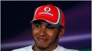 Formula 1: Δύσκολο αγώνα περιμένει ο Χάμιλτον