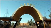 Ρουσφετολογικές μεθοδεύσεις και στη ΛΑΡΚΟ καταγγέλλει η ΝΔ