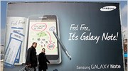 Samsung: Αναβάθμιση λογισμικού για το Galaxy S II