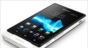 Sony: Νέο smartphone με οθόνη αφής... χωρίς αφή