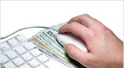 Νέα απόπειρα απάτης με απατηλό e-mail για δήθεν επιστροφή φόρου