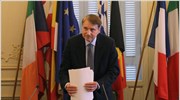 Ευρεία σύσκεψη στο υπουργείο Δικαιοσύνης με την «Ομάδα δράσης» της Ε.Ε